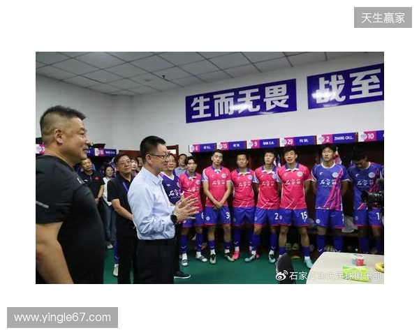 冀媒：石家庄功夫将赴云南高原冬训，俱乐部注重阵容的年轻化