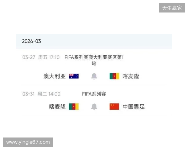 8000万先生无缘战国足！官方：姆伯莫因伤退出喀麦隆本期国家队